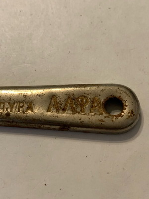 Beer bottle opener used