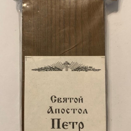 Russian icon new