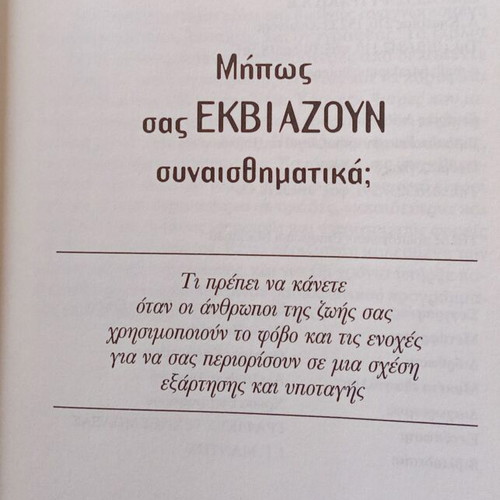 Book set used for self-improvement, therapy, metaphysics