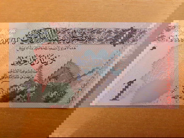 ΛΙΒΥΗ 1 DINAR ( 2023 ) - LIBYA 1 DINAR P # 76 UNC