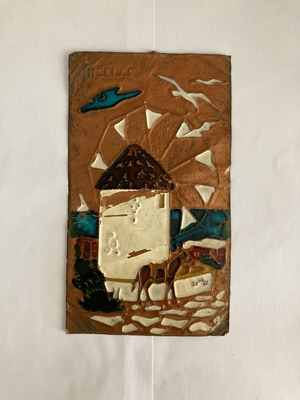 Hellas embossed copper enamel windmill wall plaque, vintage 1970s