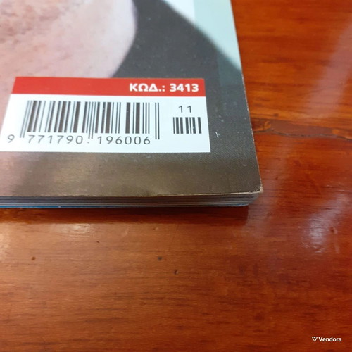 Sonik magazines used, pack of 3 with Nine Inch Nails, Depeche Mode, Placebo covers