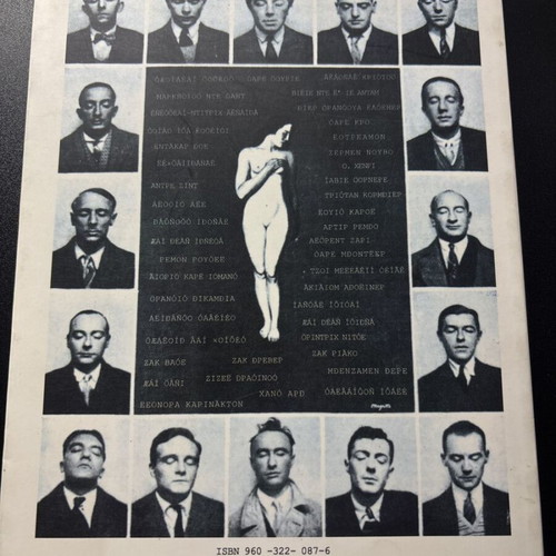 Anthology of Black Humor used book