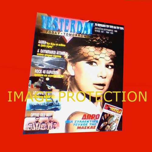 Yesterday magazine cover and feature with Aliki Vougiouklaki new