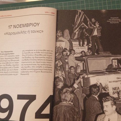 The Greece Elections 1974-1989 Book like new