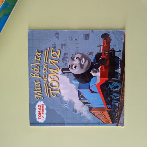 Thomas the Tank Engine children's books like new