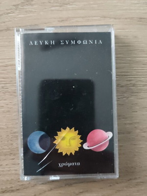 Lefki Symfonia Chromata cassette like new, rock