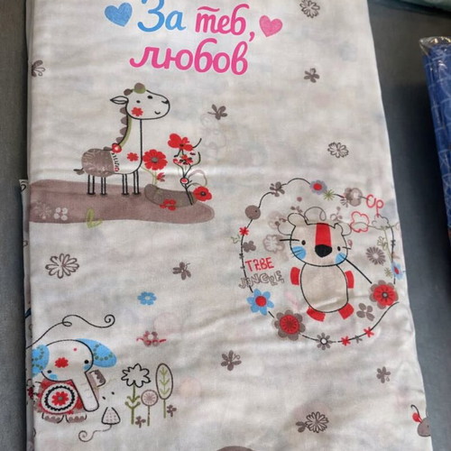 Children's bedding new, Za teb lyubov set, ranforce cotton