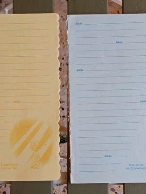 Bibbo collectible stationery sheets used, 14 blue and 4 yellow