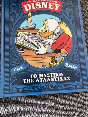 Disney comic book collection