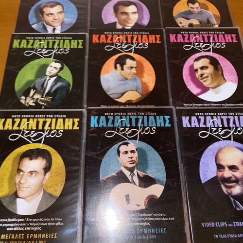 Stelios Kazantzidis Collectible Box Set 120 Great Performances 8 CD 1 DVD like new, laiko