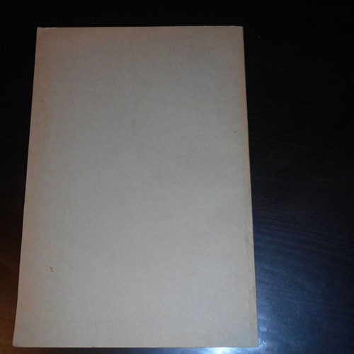 1970 Regulation of Agricultural Guard Services used, Greek