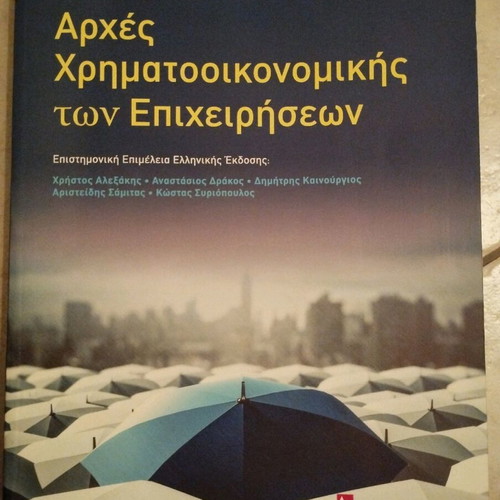 Principles of Corporate Finance textbook editions utopia