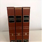  Εγκυκλοπαίδεια Οικονομικών Επιστημών τόμοι 2,9,10