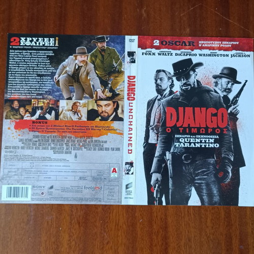 Django Unchained DVD cover, Quentin Tarantino