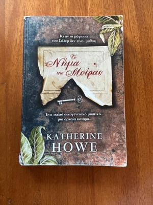 Book The Thread of Fate used, Katherine Howe