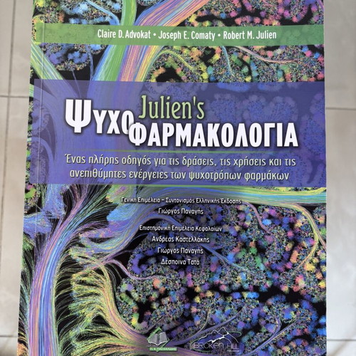 Julien's Psychopharmacology book by Claire D. Advokat, Broken Hill