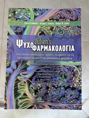 Julien's Psychopharmacology book by Claire D. Advokat, Broken Hill