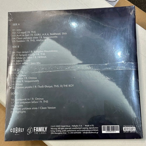 Going Through La Sagrada Familia Limited Edition vinyl record new 2LP