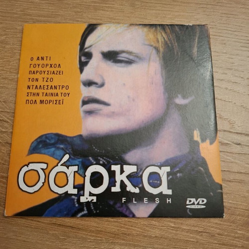 3 Cult Movies DVD with Greek Subtitles