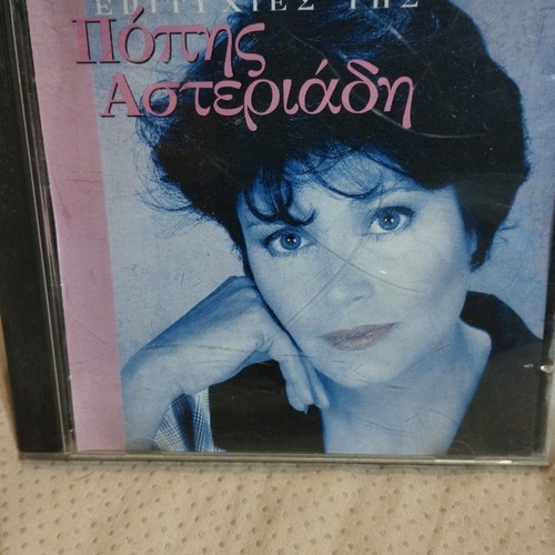 Popi Asteriadi Hits CD used, laiko