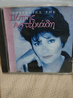 Popi Asteriadi Hits CD used, laiko