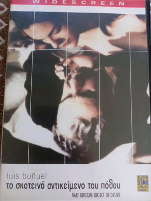 That Obscure Object Of Desire DVD like new with Greek subtitles