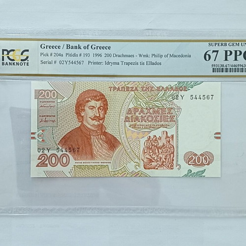 200 Drachmae 1996 banknote MS67 certified, uncirculated