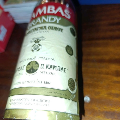 Brandy Cambas 3 Stars collectible, new, 1960s/70s edition