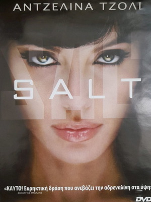 Salt DVD used with subtitles