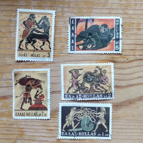 Greek stamps 1970 Heracles labors set