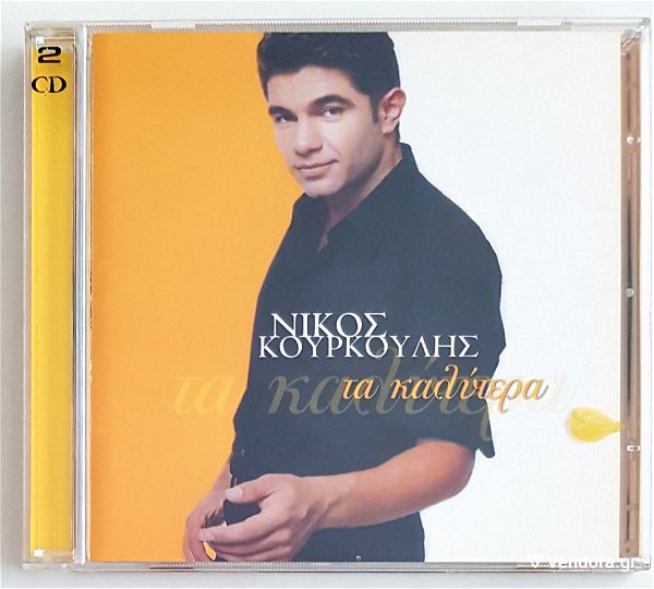  nikos kourkoulis - ta kalitera (2 CD'S ALBUM)