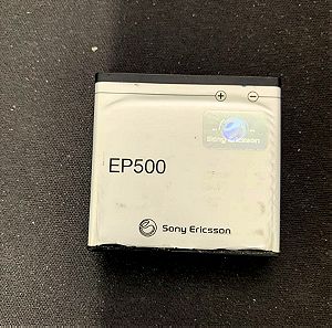 Sony Μπαταριά EP500