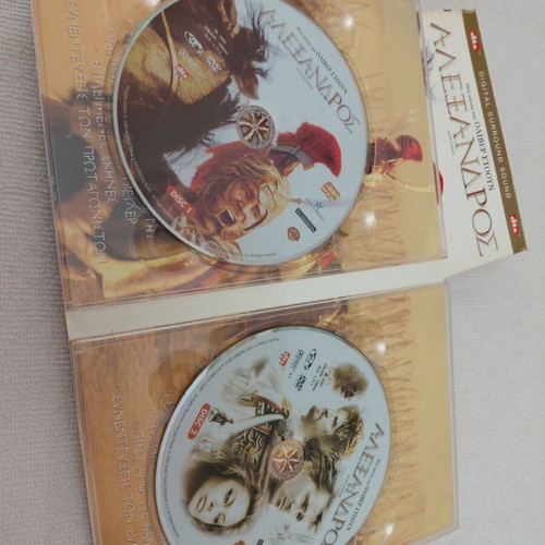Alexander 2 DVD set 2004 with Greek subtitles, like new