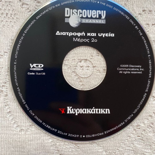 Nutrition and Health Part 2 VCD like new, Discovery Channel documentary