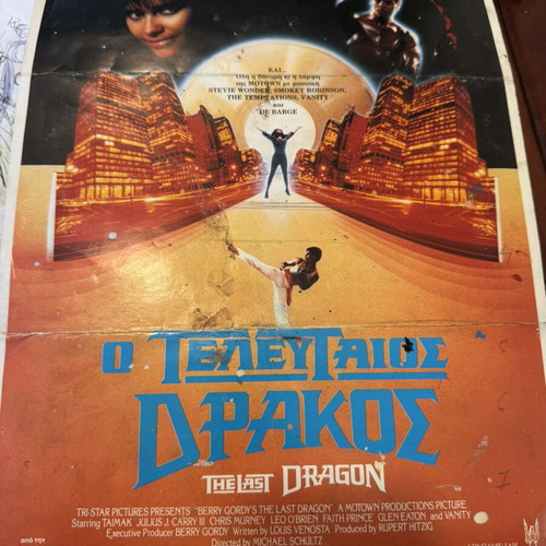 The Last Dragon movie poster used, cardboard 40x29 cm