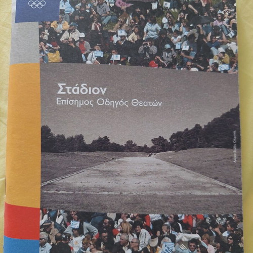 Olympic Games Athens 2004 Official Spectator Guide like new