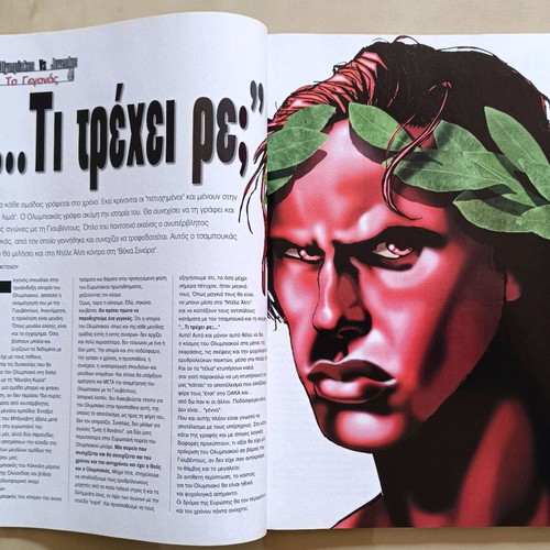 Olympiakos magazine used, issue 11 February 1999