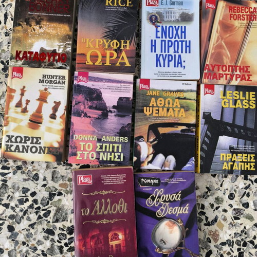 Plaza pocket books used, pack of 10