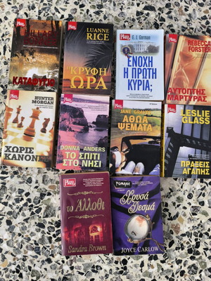 Plaza pocket books used, pack of 10