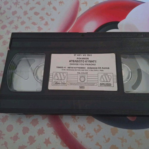 Pokémon VHS volume 1 used, dubbed in Greek