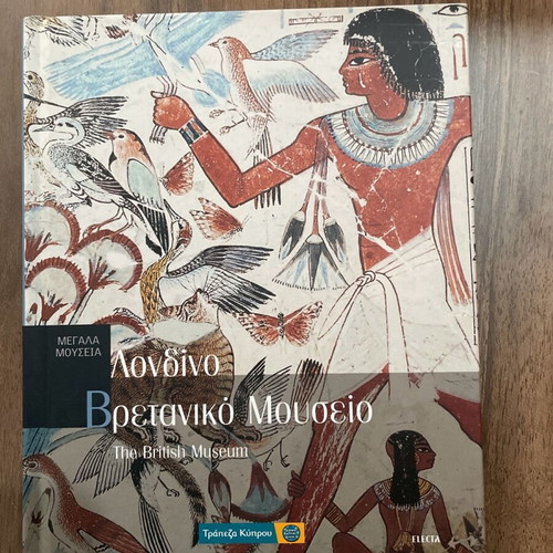 London British Museum hardcover book new