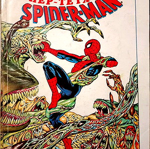 Spiderman Υπερτευχος / Καμπανάς!