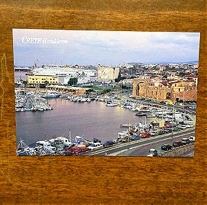 Καρτ ποστάλ Ηράκλειο