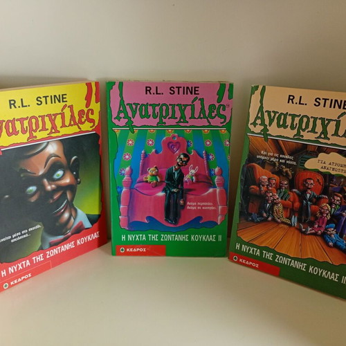 R.L. Stine Goosebumps trilogy, Night of the Living Dummy 1, 2 and 3