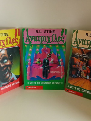 R.L. Stine Goosebumps trilogy, Night of the Living Dummy 1, 2 and 3