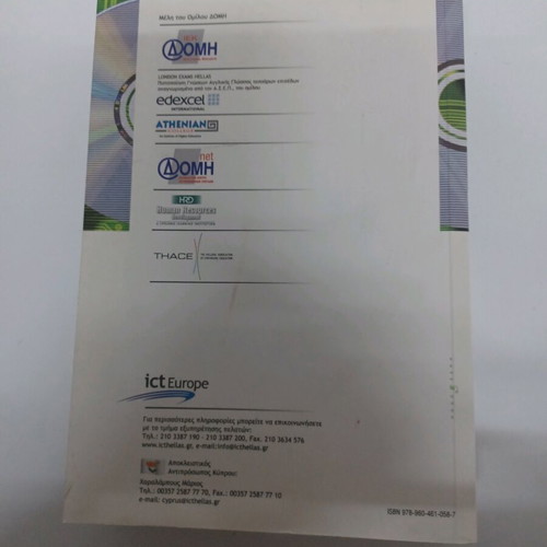 Ict Intermediate book like new