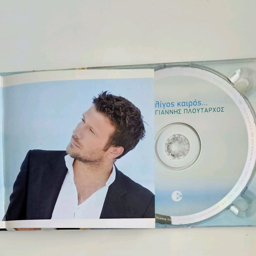 Giannis Ploutarchos Paei Ligos Kairos CD like new