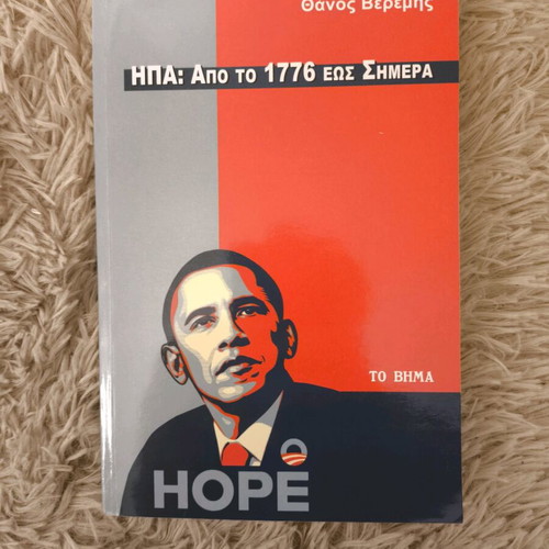 Book USA: From 1776 to Today by Thanos Veremis new