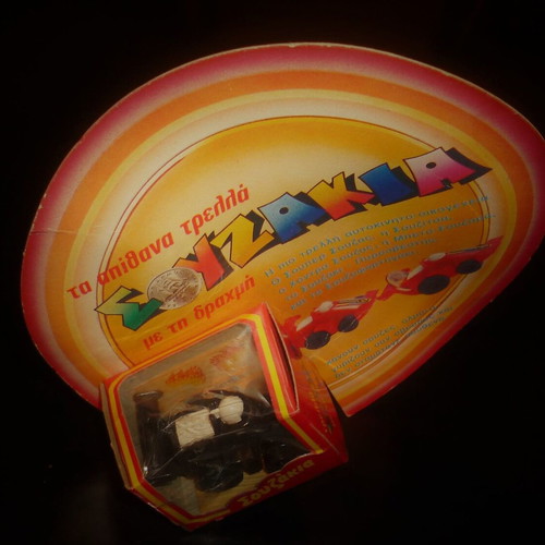 Ta Trella Souzakia with Drachma toy by El Greco 80s new
